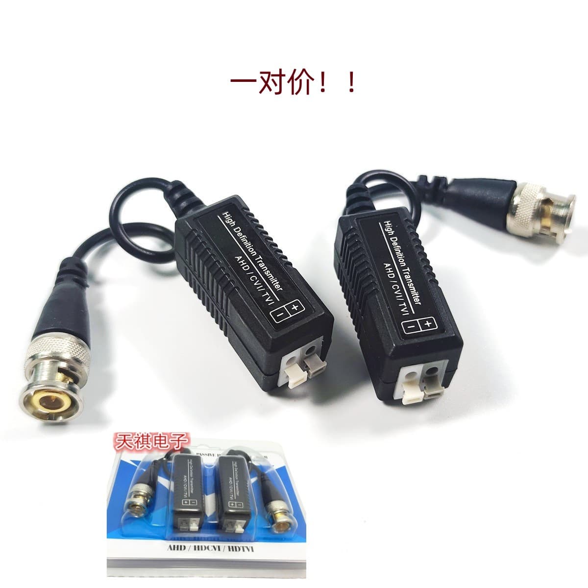 Pair Price Coaxial HD CVI AHD TVI Passive Twisted Pair Video Transmitter Video Balun