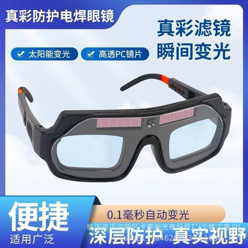 Auto-Darkening Welding Goggles for Welders, Welding Protective Eyewear Mask, Anti-Glare Welding Glasses