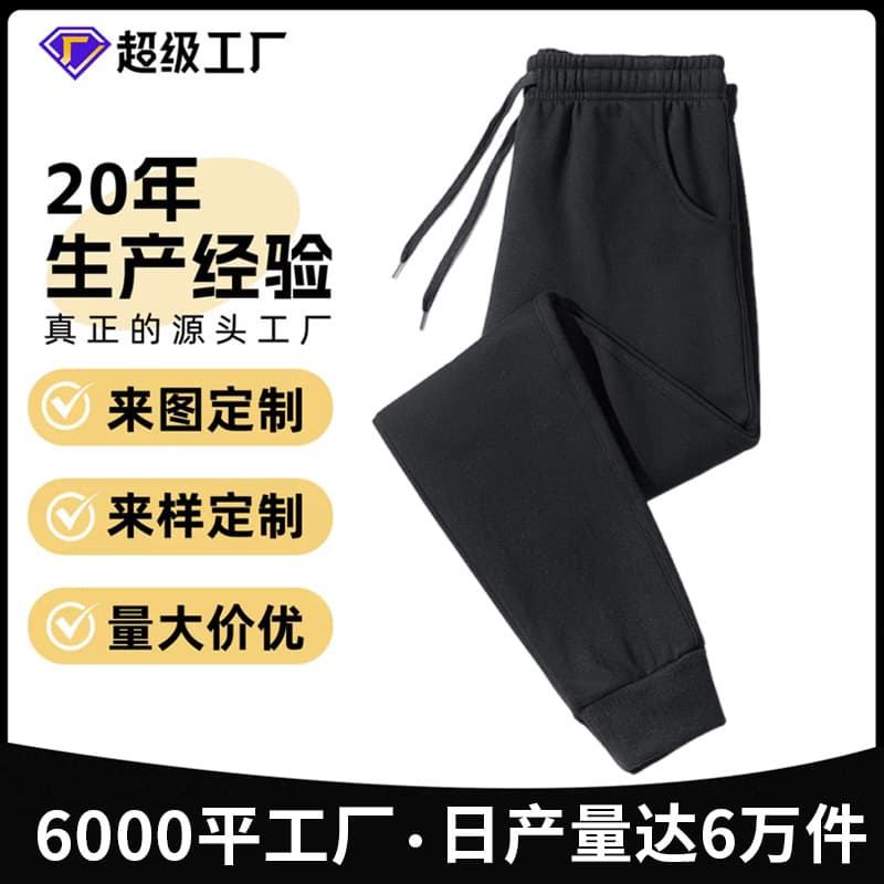 Wow, simple and comfortable casual velvet pants for men in autumn and winter, versatile youth loose velvet pants