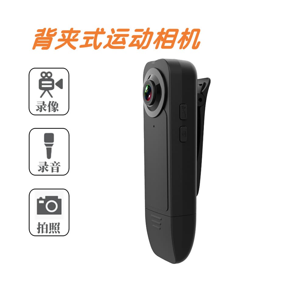 Recorder Portable Law Enforcement Assistant HD Infrared Night Vision Lens 1080p Camera Outdoor Sports Camera