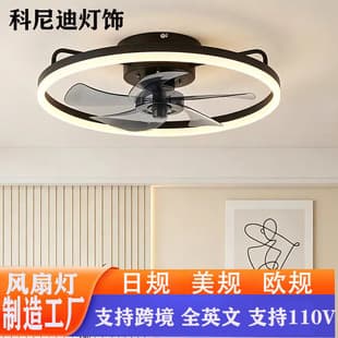 Cross-border Fan Light, Simple Iron Ceiling Fan Light, Retro Industrial Fan Light, Variable Frequency LED Restaurant Ceiling Light