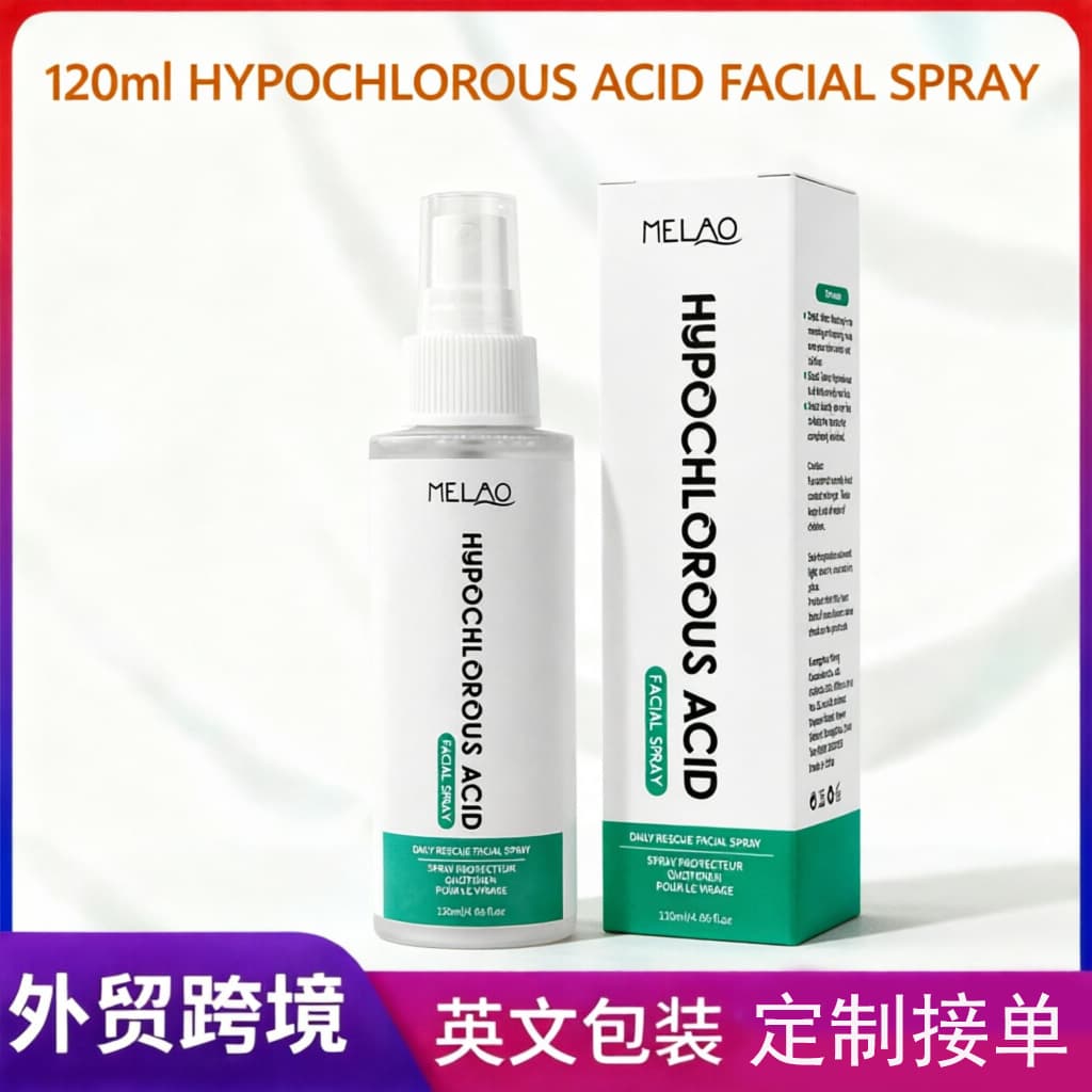 MELAO cross-border hot product hypochlorous acid spray facial redness, hydrating and soft skin spray source factory customization