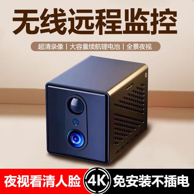 No Top-Up Required Home WiFi Night Vision Surveillance Camera Outdoor 4G Wireless No-Network Remote Voice Monitoring Camera