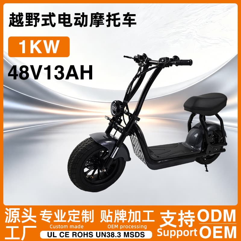 New Cross-Border Harley Mini Electric Scooter Adult Small Commuter Battery-Powered Portable Electric Scooter Factory Direct Supply