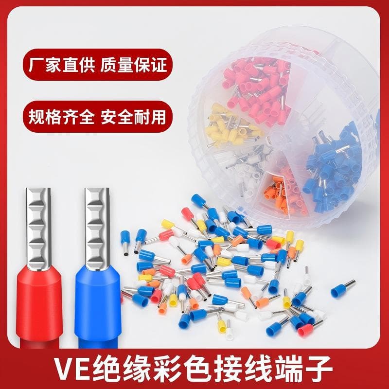 Round box tube type VE terminal block storage box quick wiring cold-pressed terminal wire connection terminals commonly used by electricians