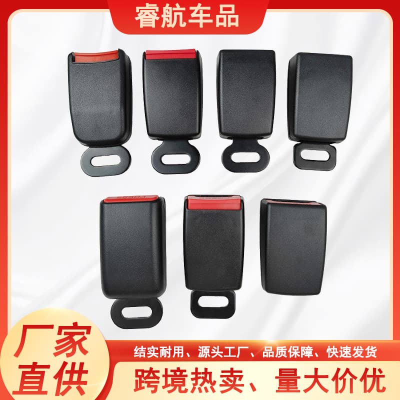 Factory Direct Car Two-Point Safety Buckle Seat Belt Socket Car Seat Lock Buckle Female Connector Accessories X