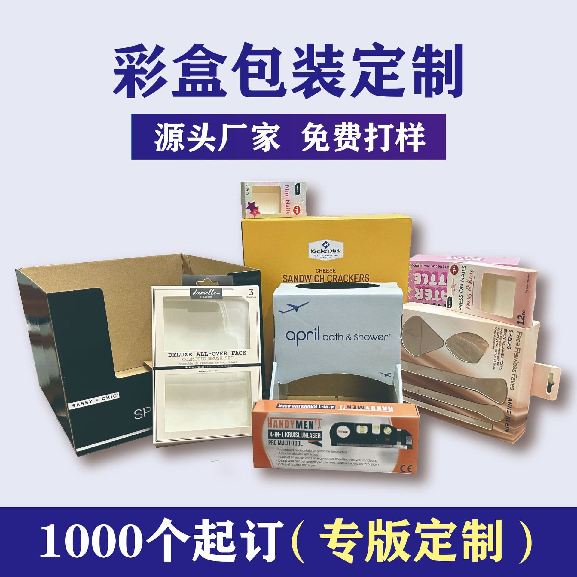 Ningbo Manufacturer Custom Corrugated Display Box Color Box Printing Outer Packaging Customization High-End Product Brand Packaging Materials Production