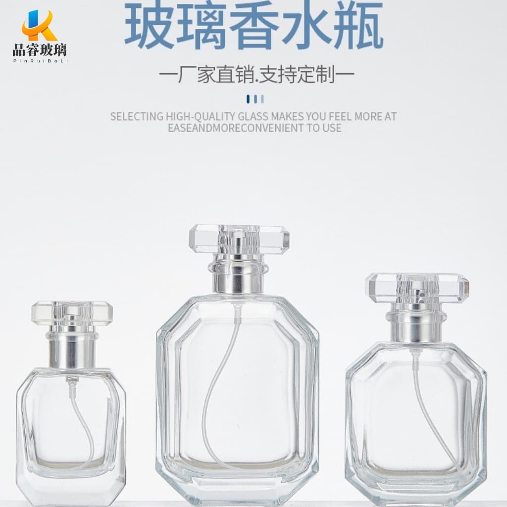 Perfume bottle 50ml bayonet press spray bottle cross-border wholesale simple high-end cosmetics refill bottle perfume empty bottle