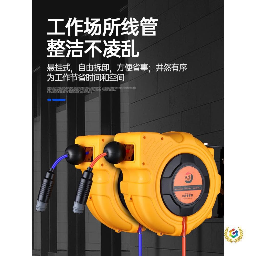 ✅ Air drum automatic retractable auto repair air hose reel, automatic hose reel, car beauty, high-pressure hose, air drum.