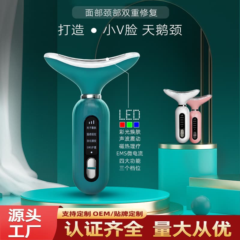 Neck massager for home use, lifting and reducing neck wrinkles, facial massage, skin rejuvenation, and neck beauty device with adjustable intensity levels.