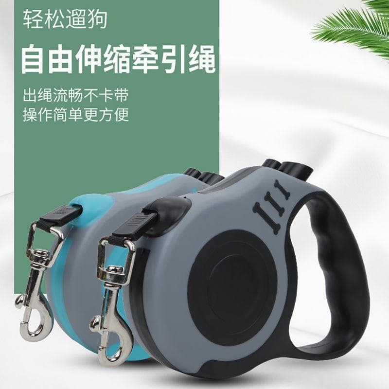 Xinjiang available - Dog leash automatic retractable for small dogs, walking leash for Teddy