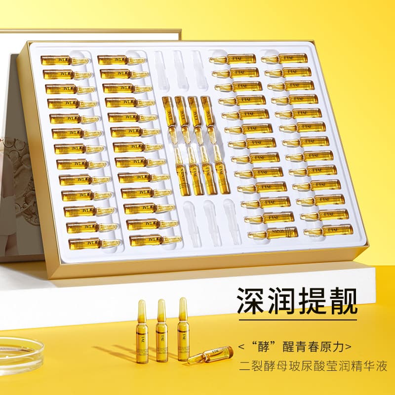 Fanzhen Bifida Ferment Lysate Hyaluronic Acid Pleasure Essence Moisturizing Smoothing Hyaluronic Acid Facial Liquid Essence