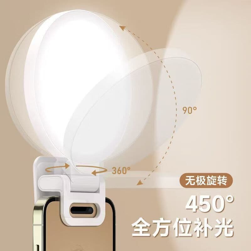 Full Screen Fill Light Professional Studio Light Portable Clip-on Phone Soft Light Beauty Light