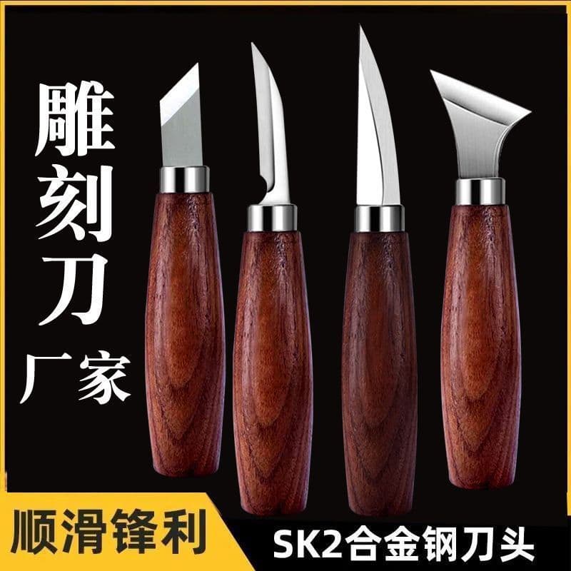 Wood Carving Knife Set - Handmade DIY Wood Carving Tools with Curved Knife and Scoop Tool, Full Set
