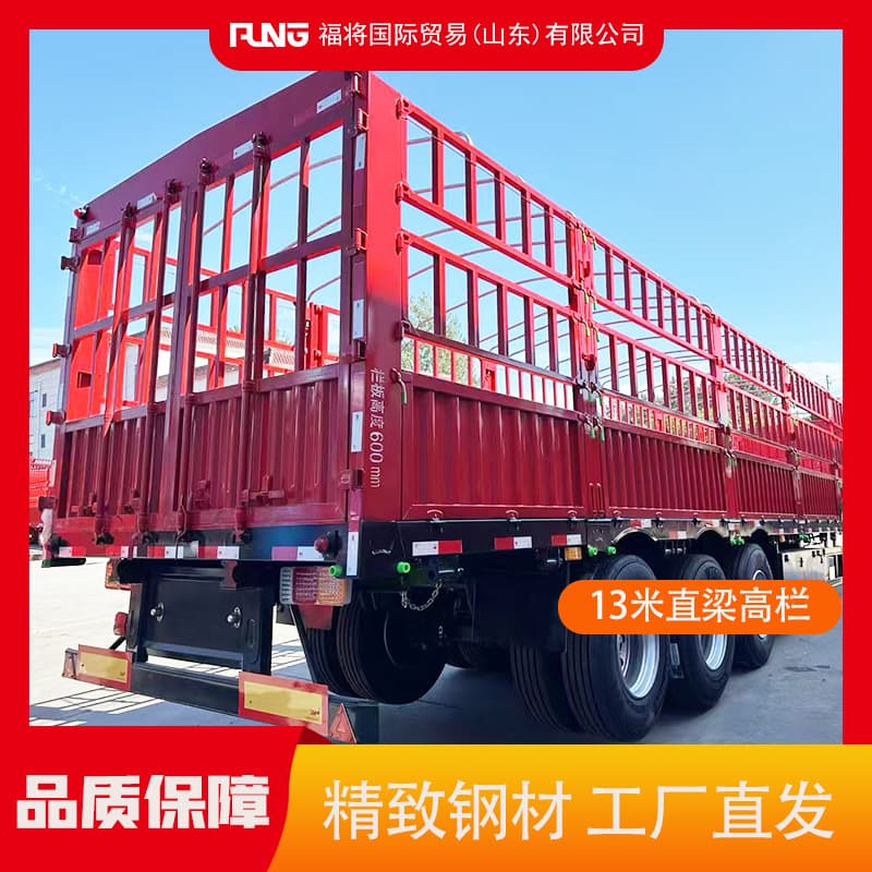 High-Sided Transport Semi-Trailer 13m High-Low Deck Flower Basket Transport Semi-Trailer Warehouse-Type Sideboard Transport Semi-Trailer