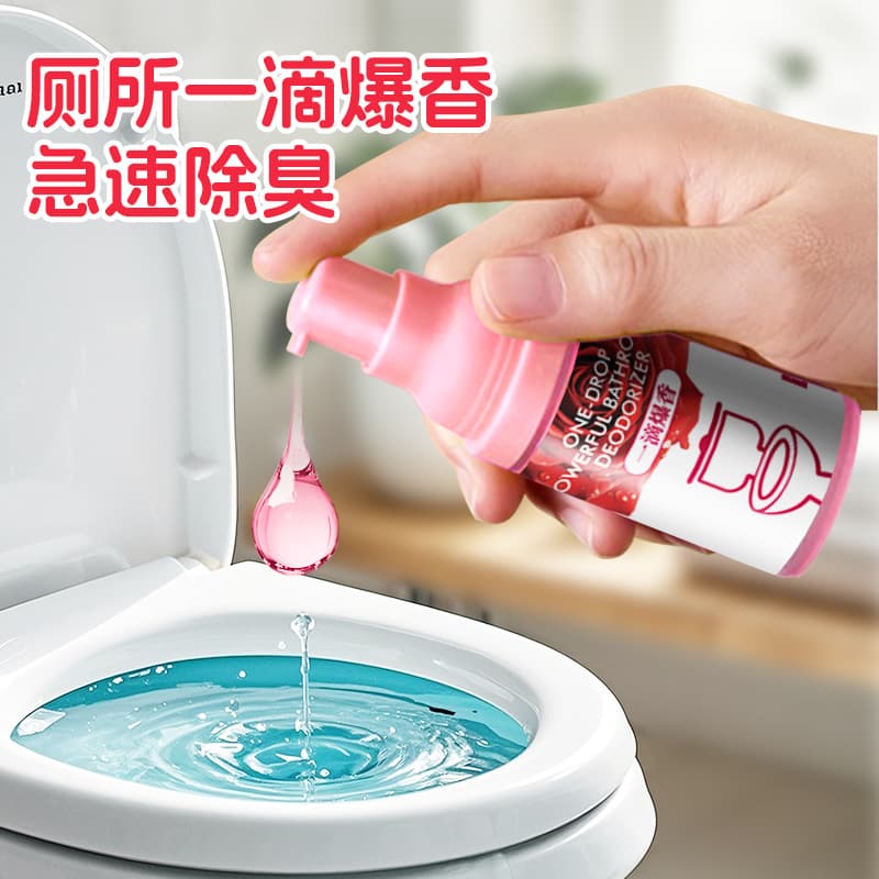 One-Drop Fragrance for Toilet Deodorizing, Eliminates Odors, Freshens Bathroom, Aromatherapy for Toilets, Air Freshener with Aromatherapy