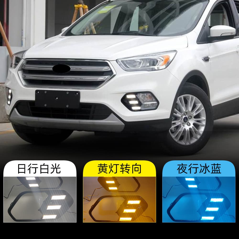 Suitable for Ford 17-19 Escape daytime running lights modified daytime running lights front bumper fog light running water turn signal