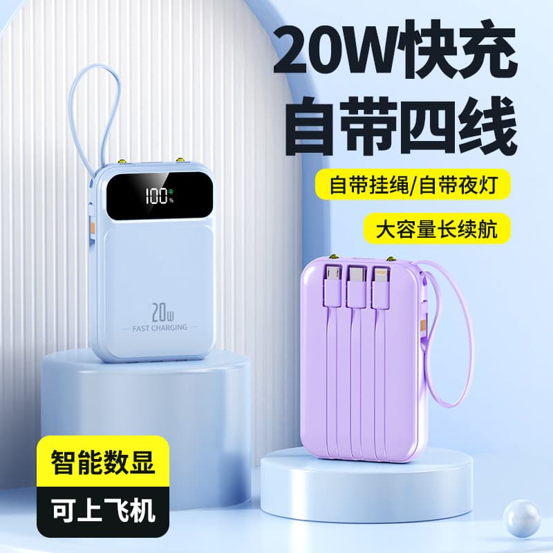 Wholesale Super Fast Charging Power Bank 3C Certified 20000mAh Large Capacity Portable Mobile Power Bank Custom Logo