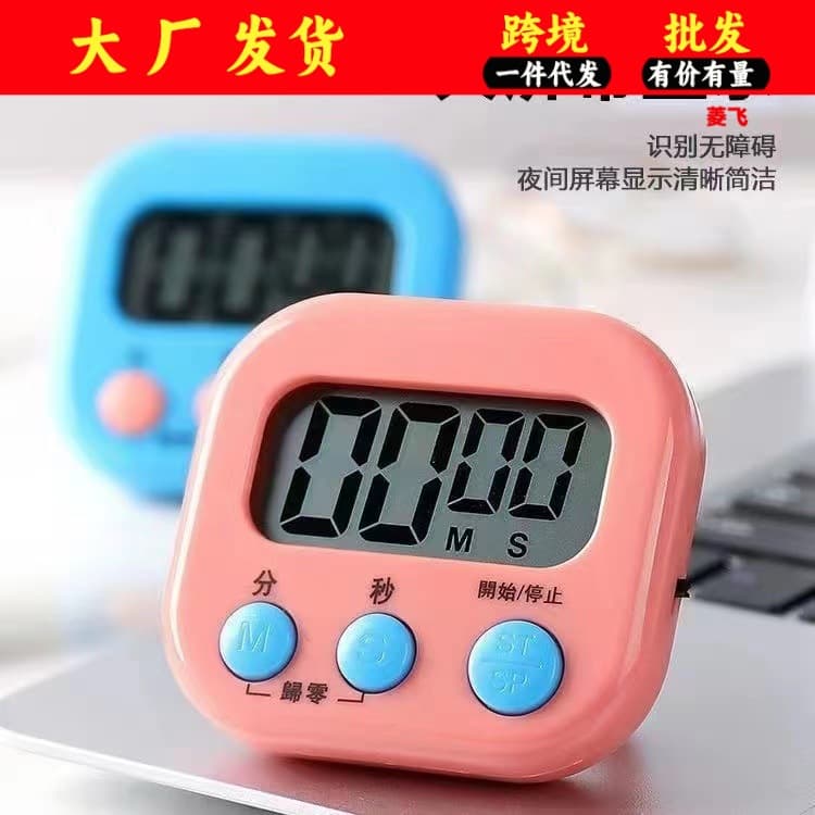 Timer for Study, Kitchen Reminder, Exam Preparation, Electronic Clock for Time Management, Self-Discipline Timer for Cooking