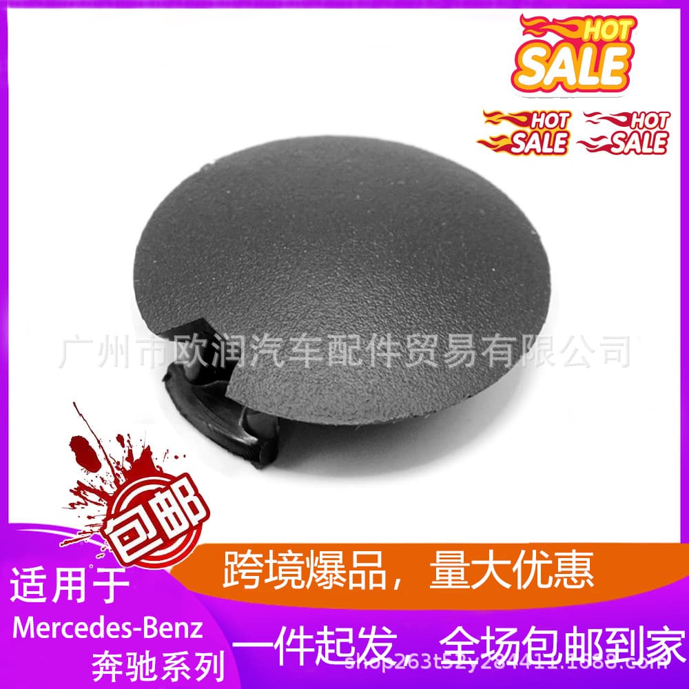 A4518850122 Front trailer cover suitable for Mercedes Benz W451 Smart Fortwo 2007-2016