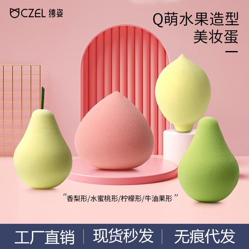 CZEL High Quality Super Soft Bouncy Makeup Sponge - Soft High Elasticity Cushion Puff Fruit Shape Beauty Blender