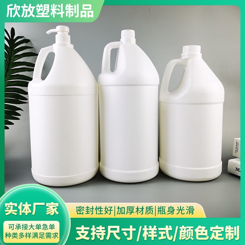 Factory In-Stock 3.8L Shampoo Bucket PE Disinfectant Plastic Jug Body Wash 4L Gallon Bucket Universal Packaging Bucket