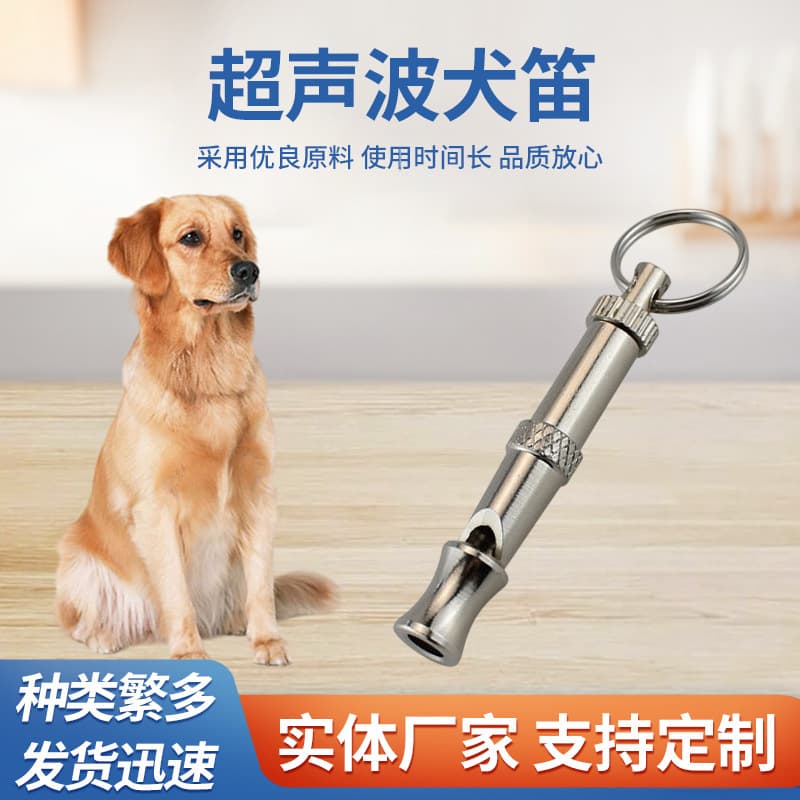 Ultrasonic Dog Whistle, Dog Training Whistle, Pigeon Whistle, Pigeon Training Whistle, Small Whistle, Dog Whistle for Owner Recognition