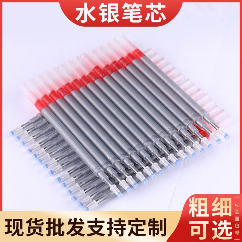 Garment Leather Marking Erasable Mercury Pen Refill Fabric Textile Marker Jumbo Mercury Pen Factory Direct
