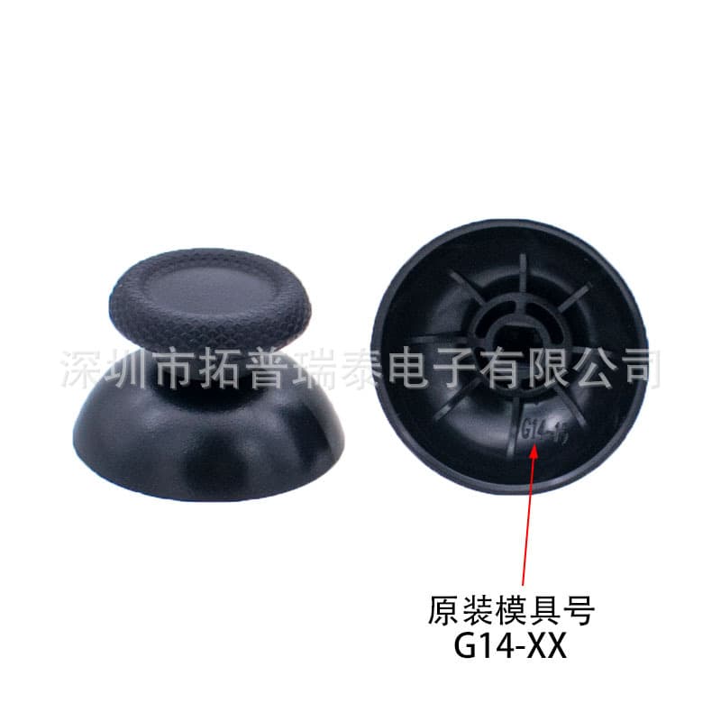 PS5 Original Controller Thumbstick Cap Black PS5 Original Joystick Cap DualSense Button Protection Cap