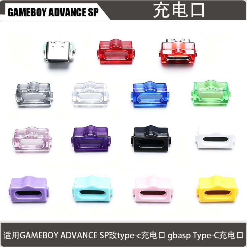 Suitable for GAMEBOY ADVANCE SP to change the type-c charging port, kit gbasp charging port to change to Type-C