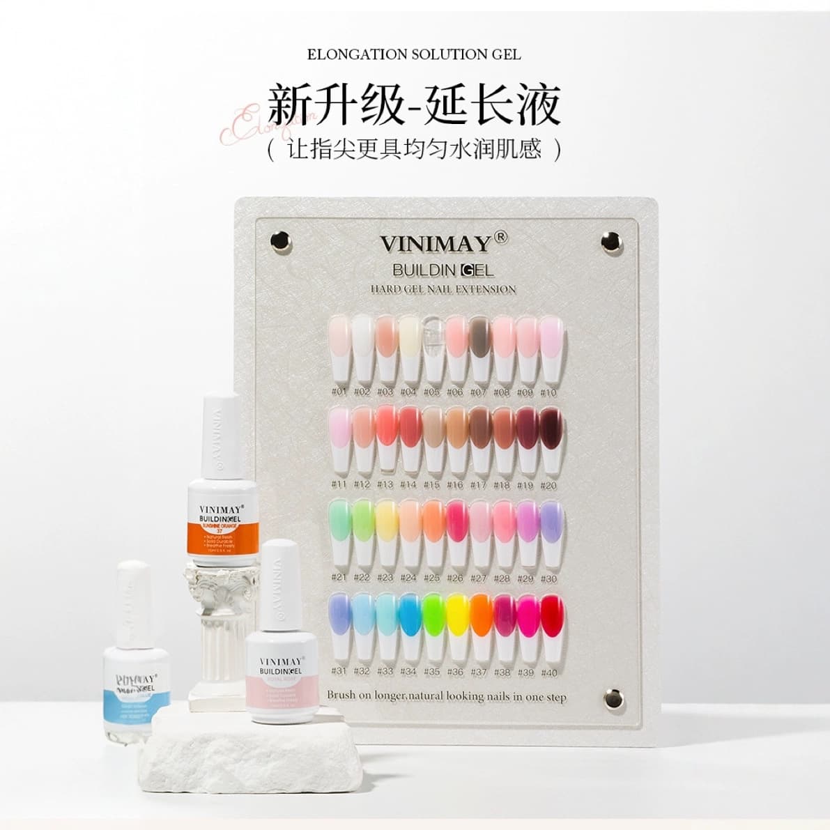 Viney Beauty Nail Extension Gel Quick Extension Liquid Light Cure Gel Transparent Painless Non-Burning Reinforcing Rhinestone Setting Modeling Gel