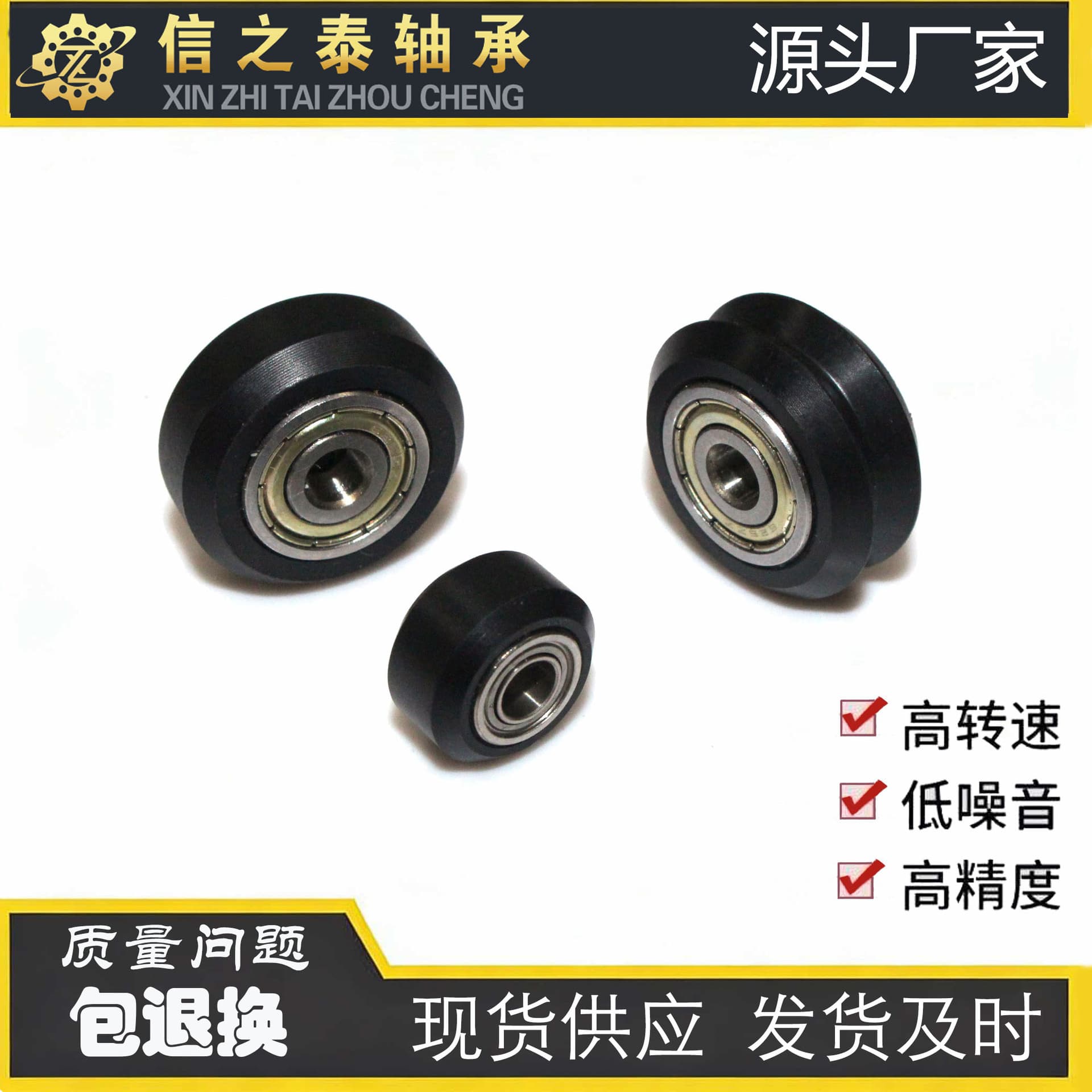 3D Printer Parts POM Wheel Plastic Pulley V Wheel Passive Wheel Bearing Wheel Idler Wheel Large Wheel Small Wheel Drive Wheel