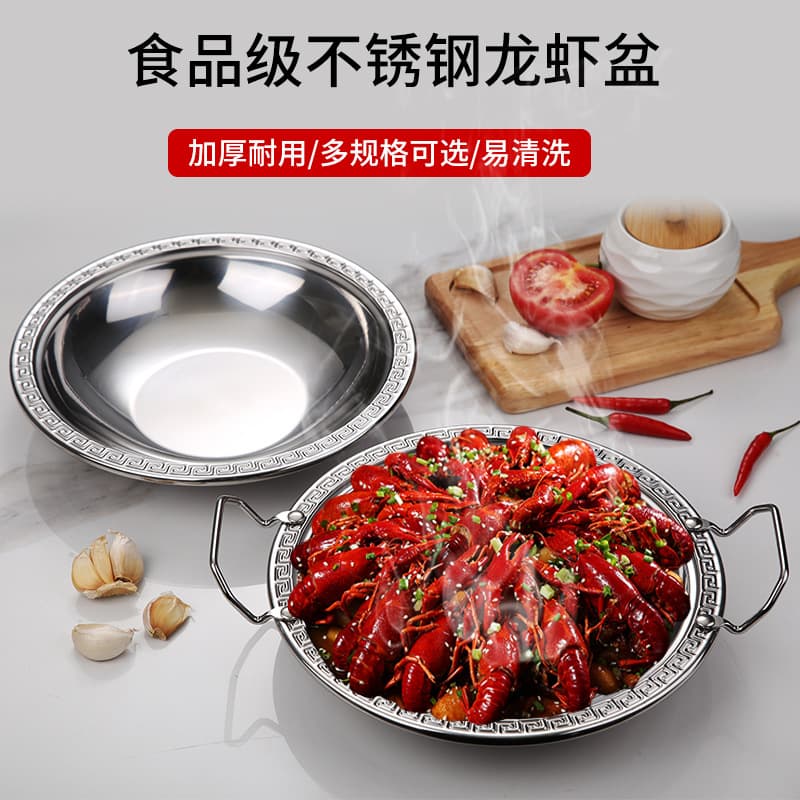 Stainless Steel Dry Pot Pan, Crayfish Pan, Double-Handled Shallow Pot, Shallow Pan, Alcohol Stove Pot, Crab and Seafood Pot