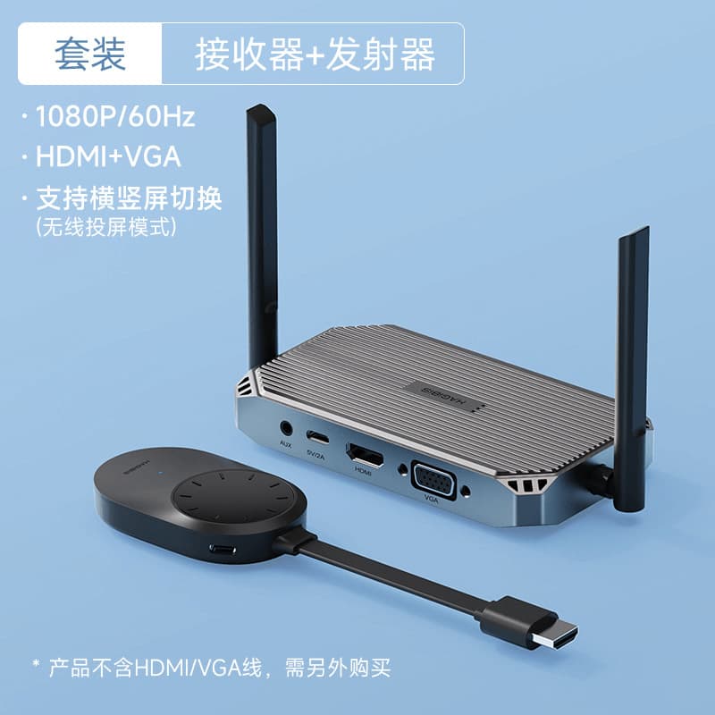 Haibeisi Wireless Screen Mirroring Device, Mobile Phone Screen Sharing HDMI Transmitter, Point-to-Point Enterprise Grade G6W/G9W