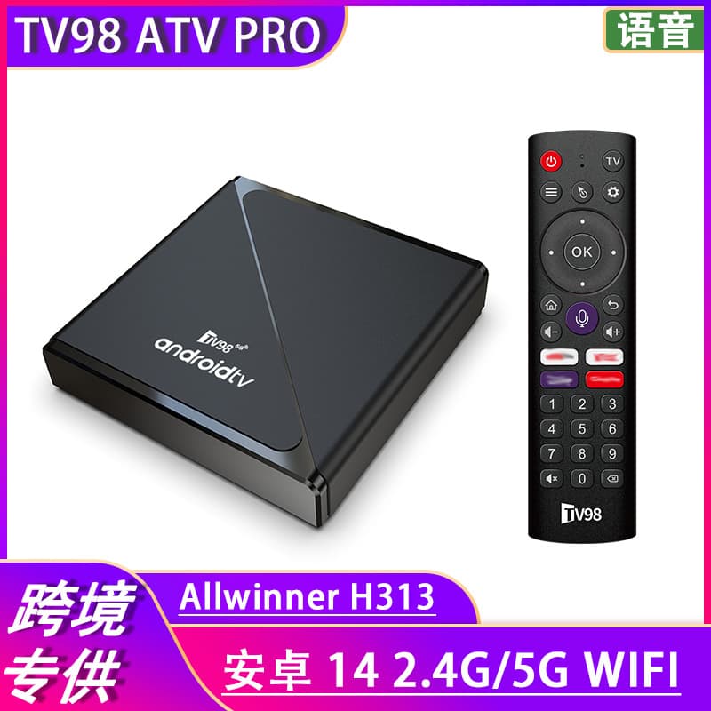 TV98 ATV PRO TV Box 8K HD 5G Dual WiFi Android 14 Bluetooth Voice TV Box