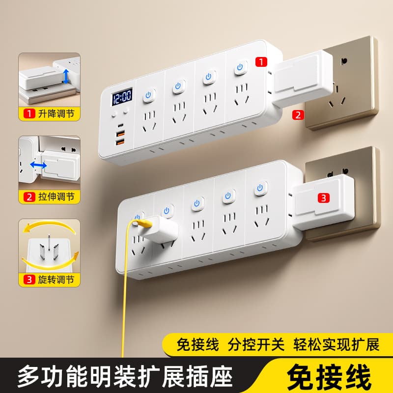 International Power Socket Plug Adapter Multi-port One-to-Many Expansion Home Multi-functional Converter Panel Power Strip