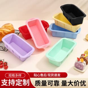 Silicone Rectangular Cake Mold Food Grade Silicone Cake Mold Easy Release Non-Stick Oven DIY Baking Mold
