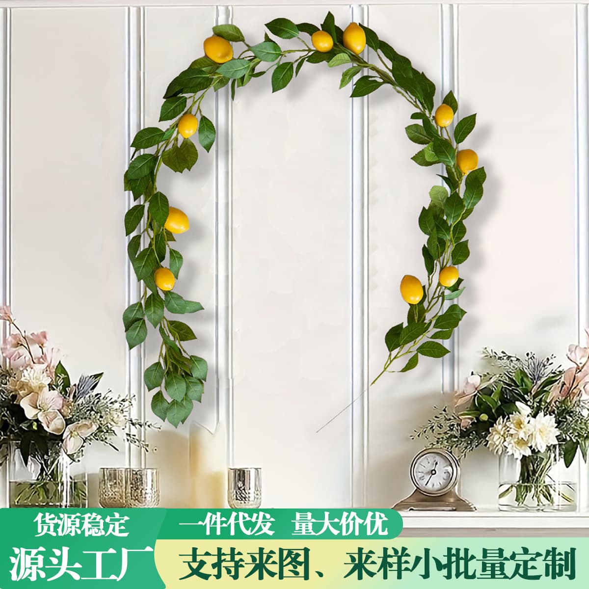 Spot simulation lemon rattan home decoration green plant garland wall table decoration vine with fruit fake plant
