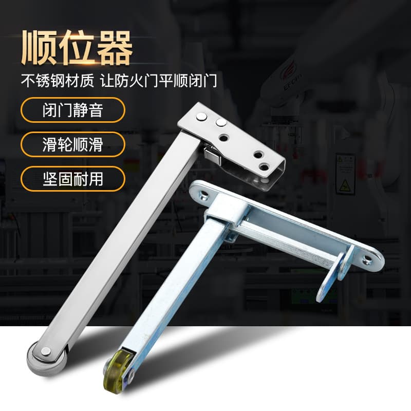 Fire Door Stainless Steel Sequential Closer, Fire Door Channel Door Sequence Controller, Automatic Door Closer for Opening and Closing