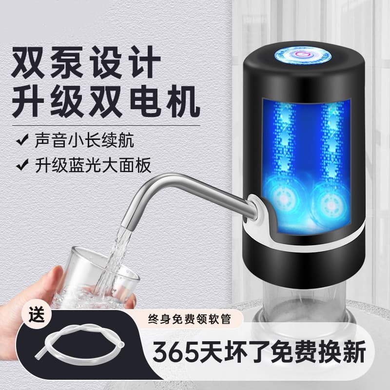 Factory Direct Electric Water Pump, Rechargeable Household Mini Dispenser for Pure Barrel Water, Automatic Feeder
