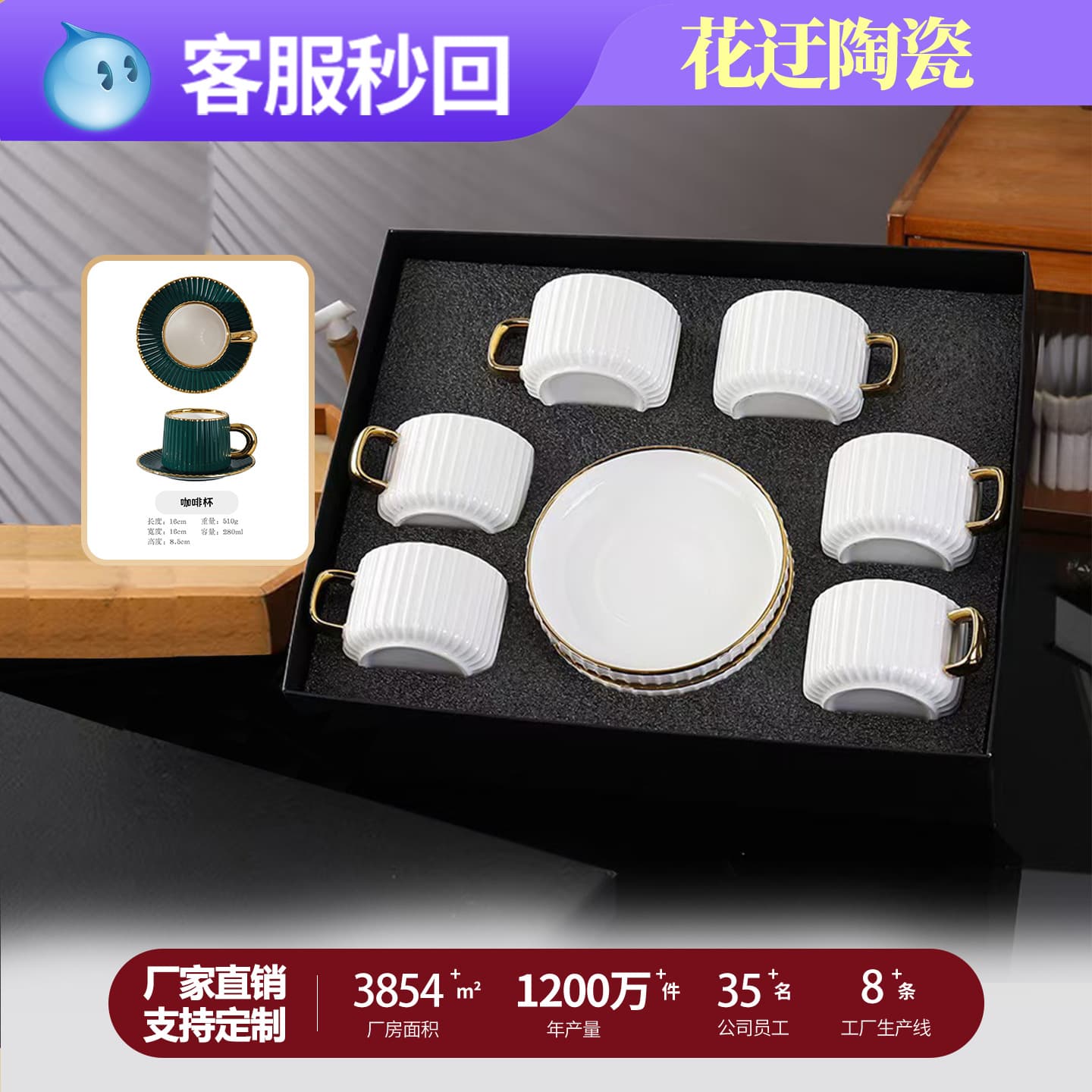Foreign Trade Ceramic Striped Mug Set 6 Cups 6 Saucers Electroplated Gold Rim Coffee Cup Tea Set Gift Cross-Border Supply