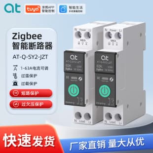 Tuya Zigbee Smart Switch Remote Control Switch Mobile Wireless Remote Control Water Pump Advertising Light Timer