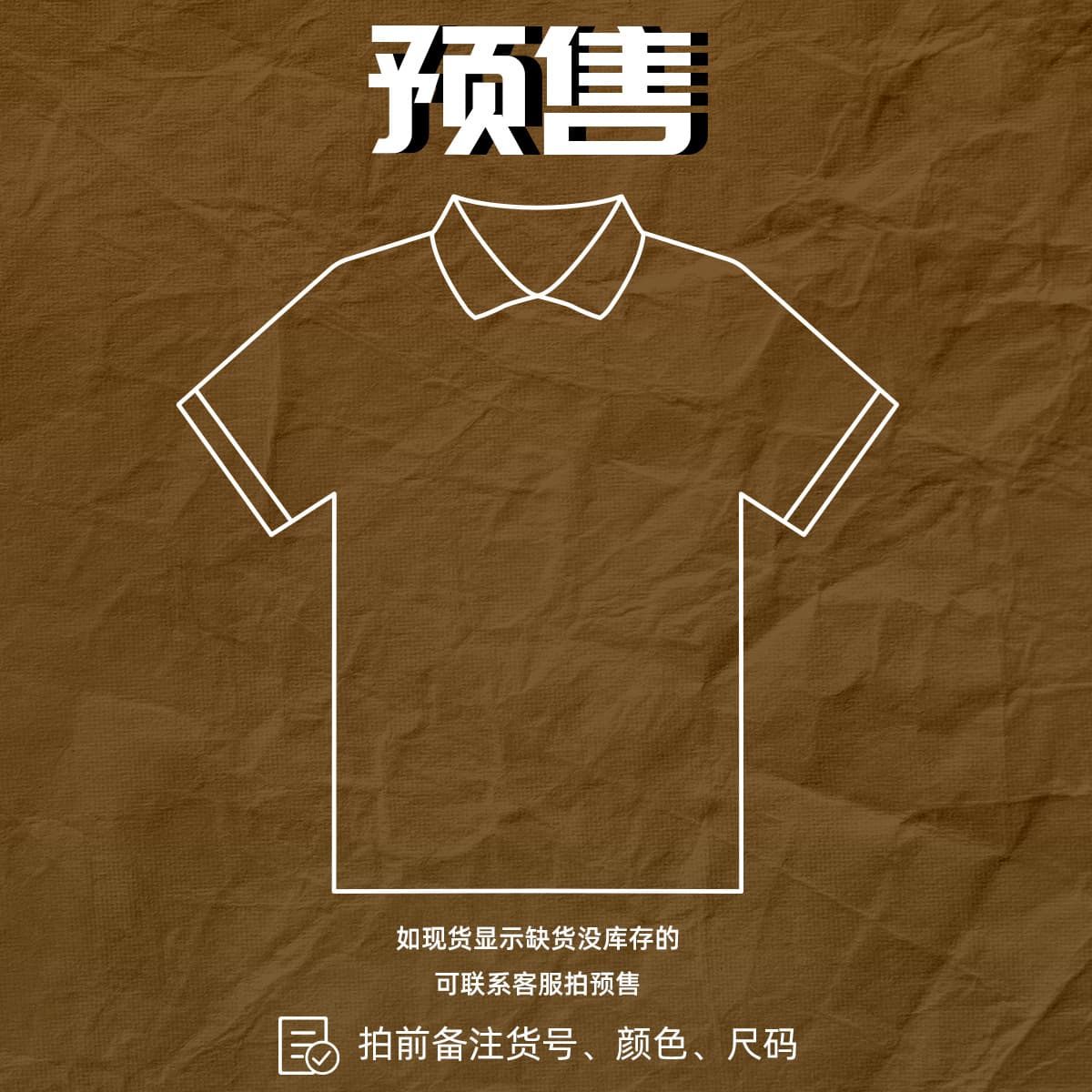 If bestseller/main style links are out of stock, contact customer service to pre-order with notes: item number, color, size.