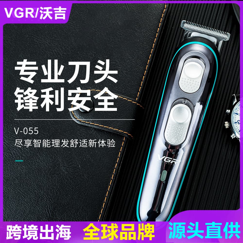 Adjustable VGR055 Hair Clipper USB Rechargeable Electric Trimmer Stainless Steel Blade Waterproof Haircut Machine for All Ages