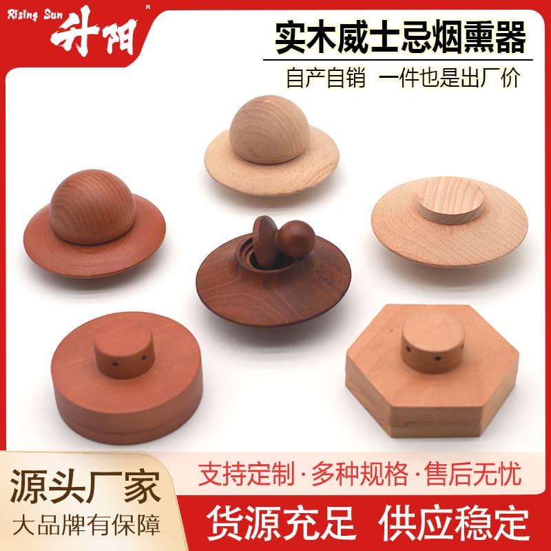 Cross-border wooden cocktail smoker whiskey wood chip cocktail smoker foreign wine ice particle smoker set