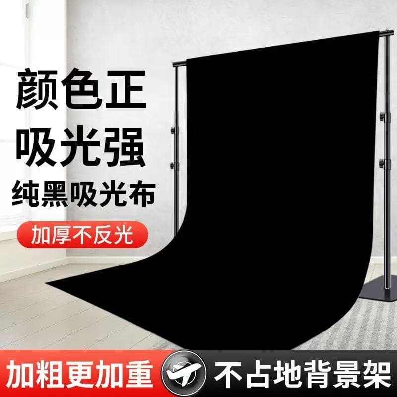 Black Velvet Light-Absorbing Background Cloth for Photography, Live Streaming, Light Blocking, Non-Reflective Black Backdrop
