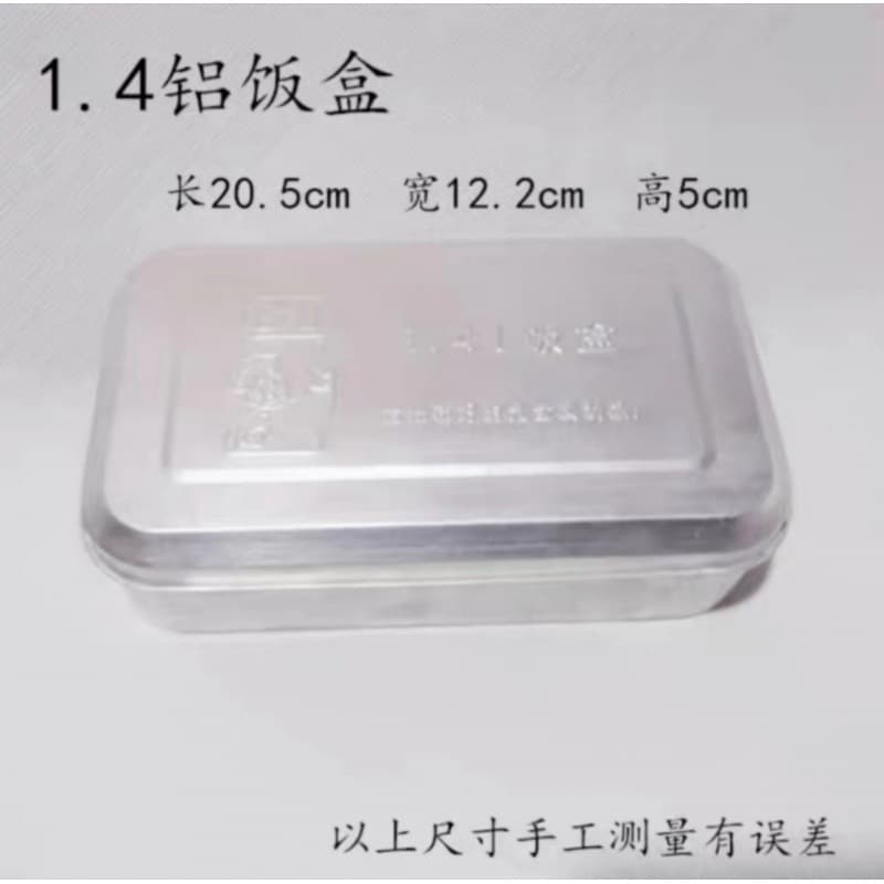 Vintage aluminum lunch box, high-temperature lunch box, German aluminum lunch box, old-style sterilized lunch stack with lid