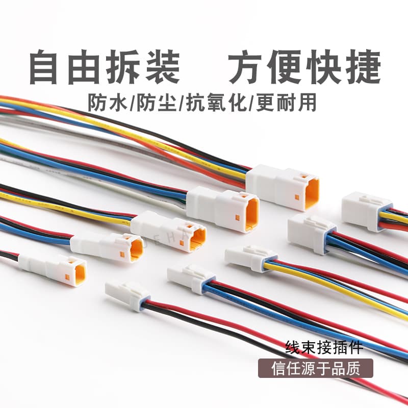 Low Current Automotive Motorcycle Waterproof Connector Plug JST Type 02T02R/06T06R/08T08R with Wire