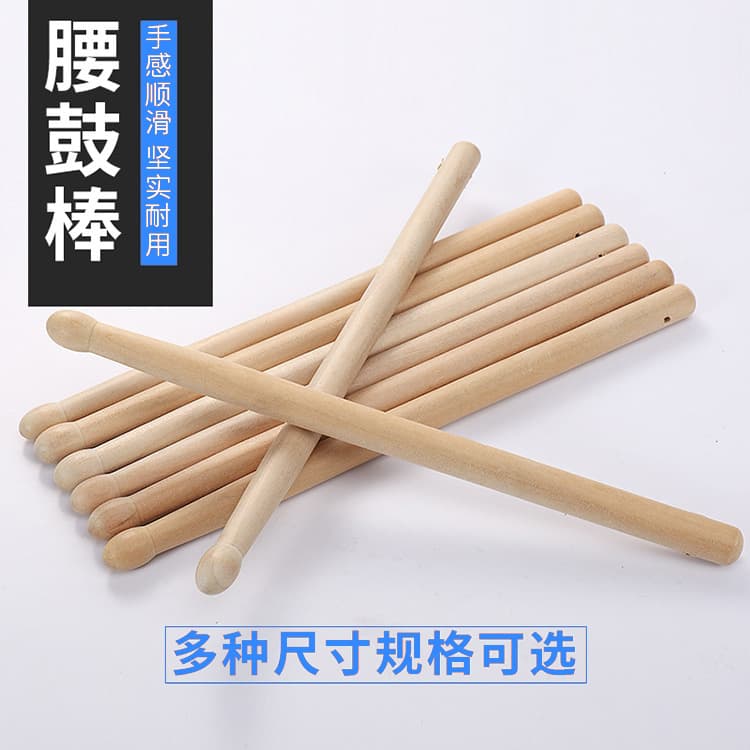 Waist drum stick drum hammer drumstick flat drum small hall drum solid wood military drum stick large drum stick drum majestic drum dragon drum war drum