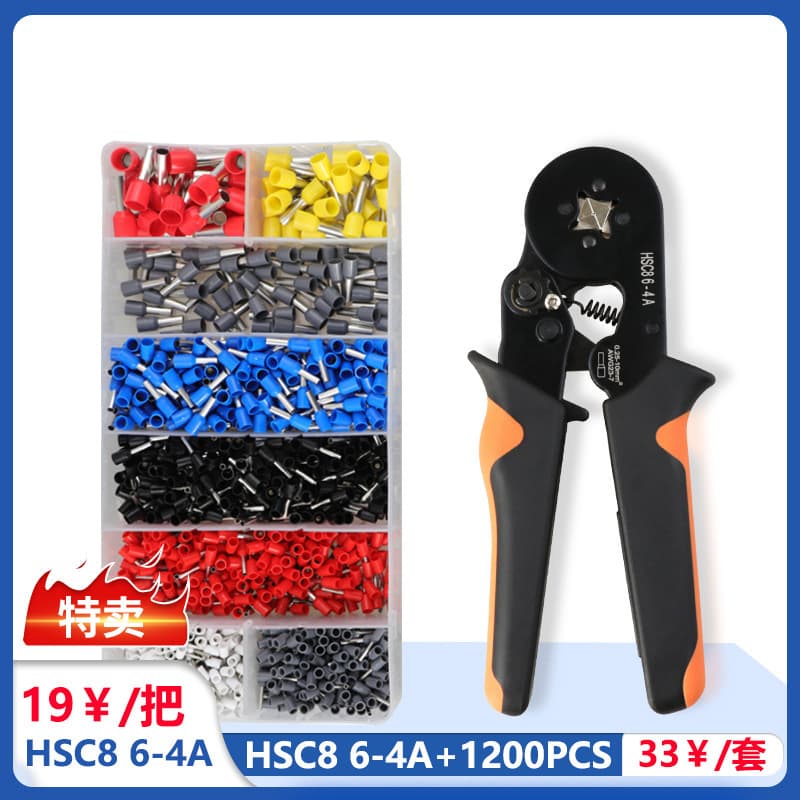 Tubular terminal crimping pliers SO16-4/16-6 needle cold crimping pliers nose crimping pliers European connector
